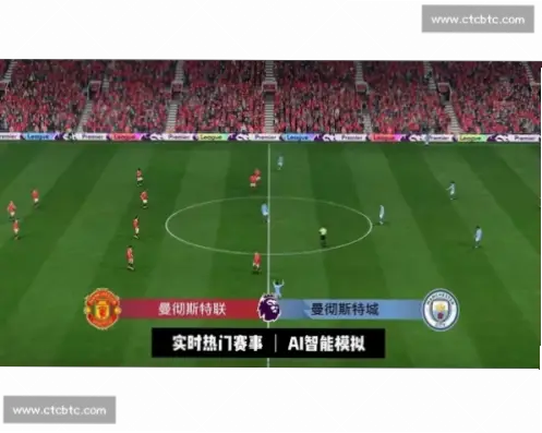看球直播平台怎么选？稳定不卡指南