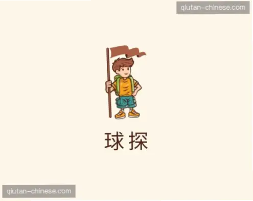比分直播 球探网常见痛点与解决方案