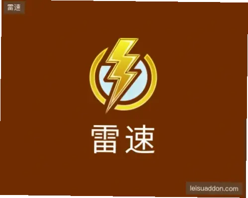 雷速比分直播：实时掌握赛况，告别错过关键比分
